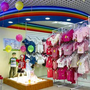 Детские магазины Щучьего