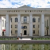 Дворцы и дома культуры в Щучьем