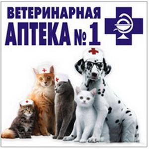 Ветеринарные аптеки Щучьего